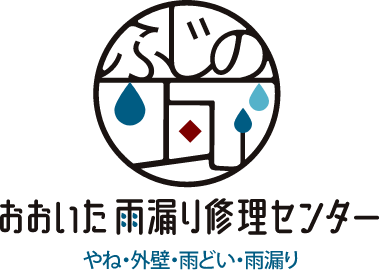 ふじの瓦店　おおいた雨漏り修理センター